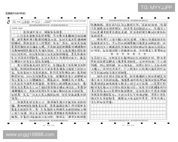 深圳排球队在奥运会上的个人能力表现分析与点评