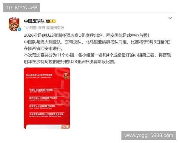 西安足球队心理素质强劲跻身全国前四名引发热议 西安足球队心理素质强劲跻身全国前四名引发热议