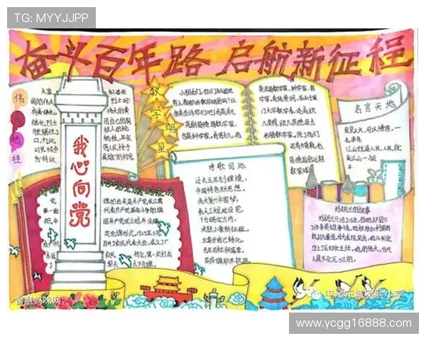 广州篮球队的奋斗历程与总决赛背后的成长启示 广州篮球队的奋斗历程与总决赛背后的成长启示