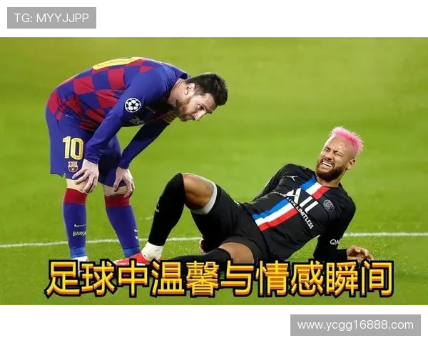 退役足球明星感人视频揭示他们背后的故事与情感历程 退役足球明星感人视频揭示他们背后的故事与情感历程