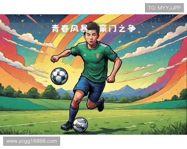 父辈心目中的足球传奇人物及其对我们成长的影响与启示