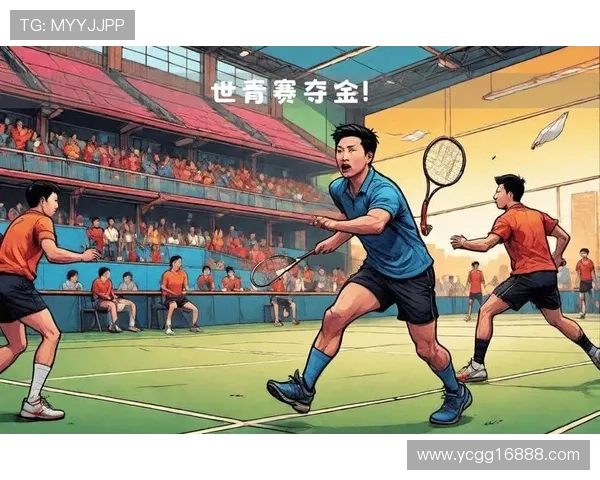 重庆羽毛球队在世界锦标赛中的转型与崛起之路探秘